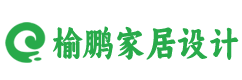 武汉市榆鹏家居设计有限公司